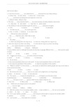 高中名词从句练习100题和答案