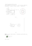 CAD教程-如何打印出大小合适图纸