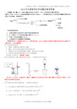 “2020年全国高考化学试题及答案