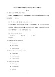 2013高考英语安徽卷和答案.doc