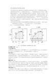 (完整word版)变压吸附技术的基本原理