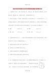 2021-2022年高三11月月考物理试题 含答案(II)