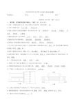 机械设计机械工程师应届生面试试题