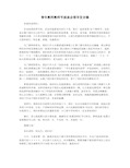 青年教师教师节座谈会领导发言稿