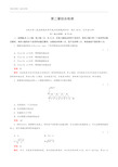 高一物理必修1经典测试题及答案详解【最新整理】