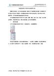 标签条码打印软件的使用方法