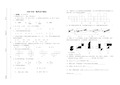 初一数学期中测试题