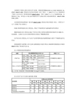 国家玩具标准GB6675-2014正式生效