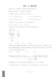 (完整版)高三数学文科模拟试题