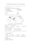 2020年高考地理区域工业化和城市化——以珠江三角洲为例专题训练(包含答案)