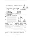 初三化学制取氧气练习题