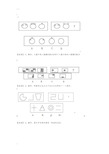 公务员行测图形推理(绝密资料)