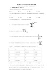 人教版(2019)必修二第五章化工生产中的重要非金属元素单元检测