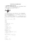 高考物理牛顿运动定律试题经典及解析