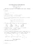 最新2020年湖北省黄冈市中考数学试卷及答案