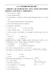 吉林省东北师大附中1011学年高一上学期第一次月考(物理)