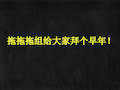 高中政治 必修一 经济生活 企业经营成功的因素