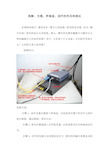 图解光缆终端盒、光纤收发器、尾纤、跳线等