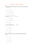 解读新《社会保险法》中养老保险的变化 试题答案