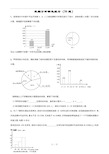 数据分析精选测验(50题)