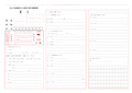 最新九年级语文试卷答题卡模板