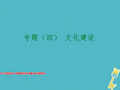 2019年中国房地产私募股权投资基金运营模式