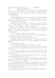 湖北省普通高校阳光招生百问(四)：第一、二、三、四批院校招生 