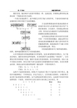 1第一章 时间序列分析基础(2)