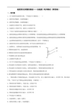 粤教版高中物理必修1 1.5速度变化快慢的描述——加速度 同步测试(附答案)