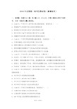 2018年全国统一高考生物试卷新课标ⅱ【2020新】