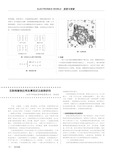 互联网营销应用发展现状及趋势研究