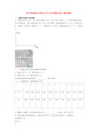 高中物理稳恒电流技巧和方法完整版及练习题含解析