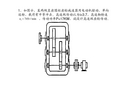 直齿圆柱齿轮设计实例