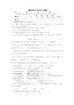 数字电子技术基础试题及答案