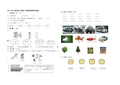 人教版一年级数学上册期末考试卷及答案