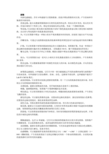 PS滤镜大全 滤镜学习完全手册 性能介绍