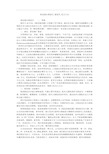 商业演出策划书_策划书_范文大全