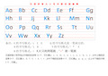 汉语拼音四线格大小写对照表拼音表