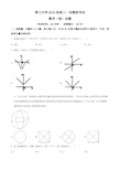 【全国百强校】四川省成都市第七中学2019届高三一诊模拟考试数学(理)试题(原卷版)