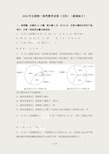 2018年全国统一高考数学试卷(文科)(新课标ⅰ)