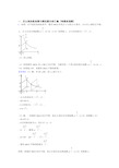 中考数学压轴题专题反比例函数的经典综合题附答案