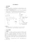 常用传感器 霍尔传感器的用法 3144  A44E