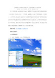 xp系统和win7系统怎么共享打印机