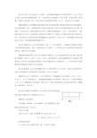 (完整)[2018年最新整理]弹性力学简明教程(第四版)-课后习题解答