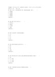 [四川农业大学]《动物营养与饲料学(专科)》20年6月作业考核B