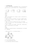 2020-2021中考物理压轴题之电路类问题(突破提升)附答案