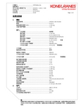 单梁桥式起重机参数CXTS3tx9m_6m