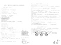 2016-2017年八年级上学期物理期中试卷及答案