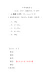 中药炮制学-2