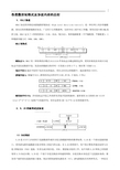 网络工程师考试知识点总结